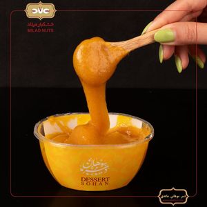 دسر سوهانی ساعدی نیا